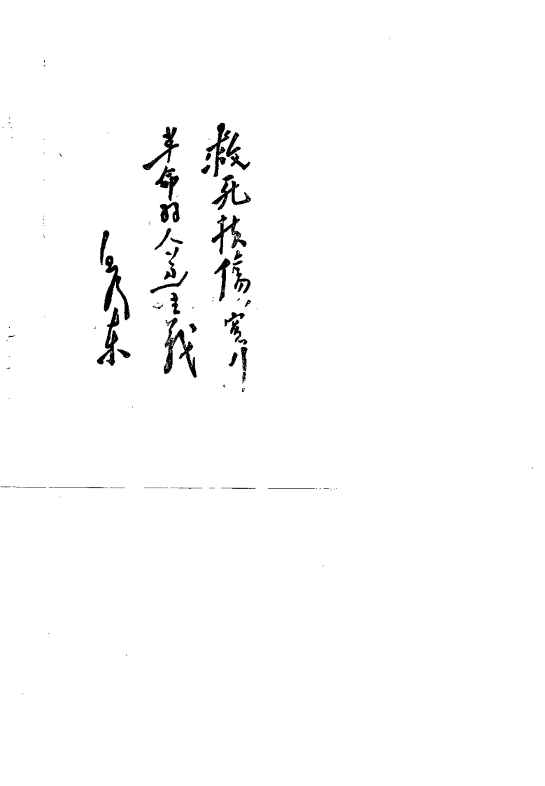 眼科阐微 李鸿江.pdf 第1页