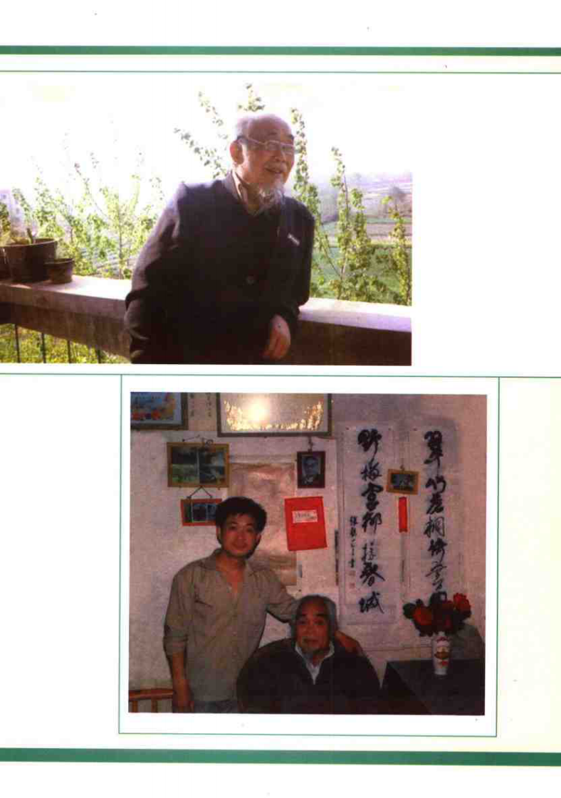 张鹳一医桉医话集（张泽生）.pdf 第4页