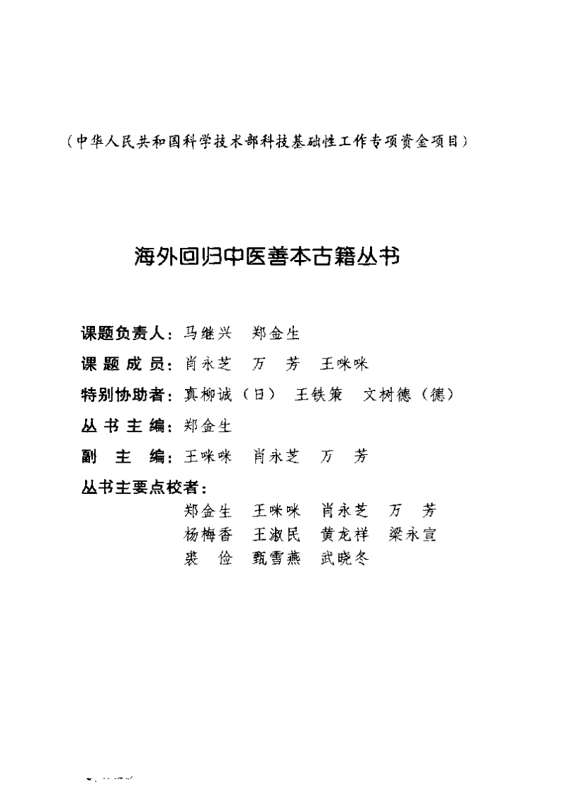 010.第十册.pdf 第5页