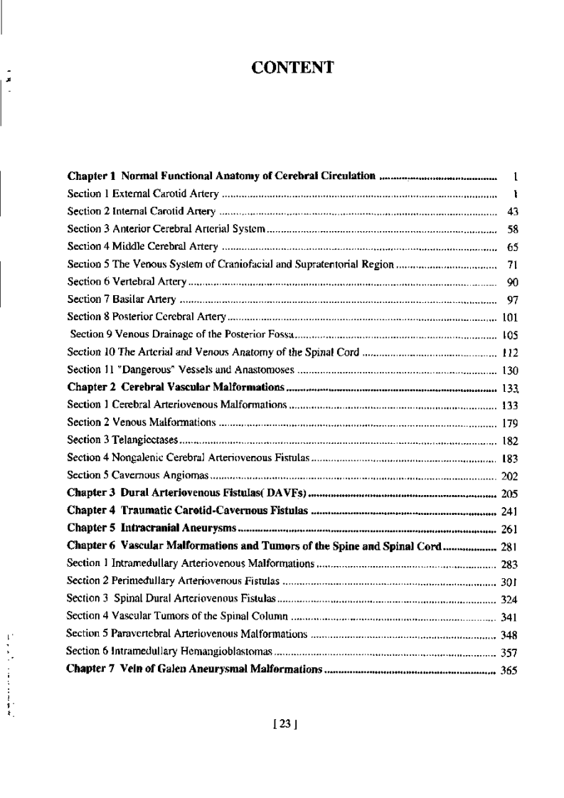 脑血管造影.pdf 第3页