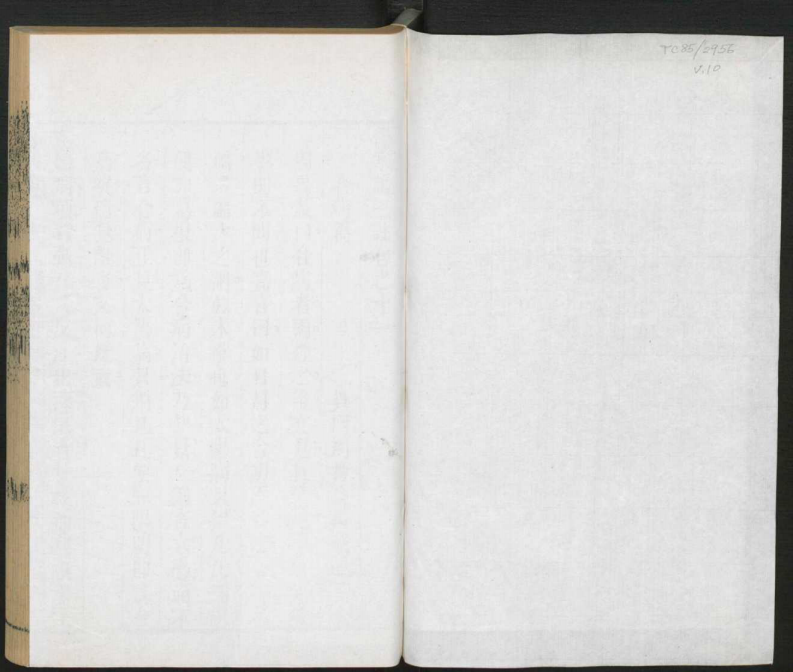 伤寒论三注10_decrypted.PDF 第3页