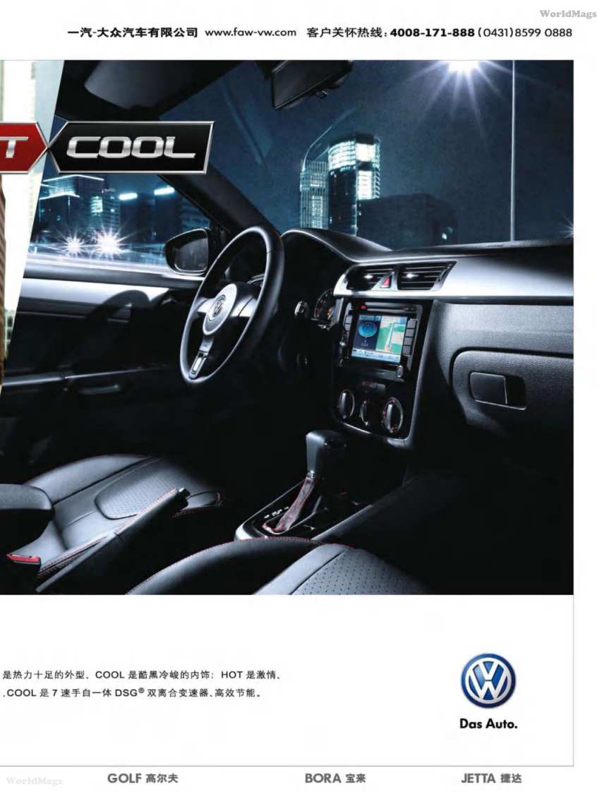 [环球科学].Scientific.American.201104.pdf 第3页