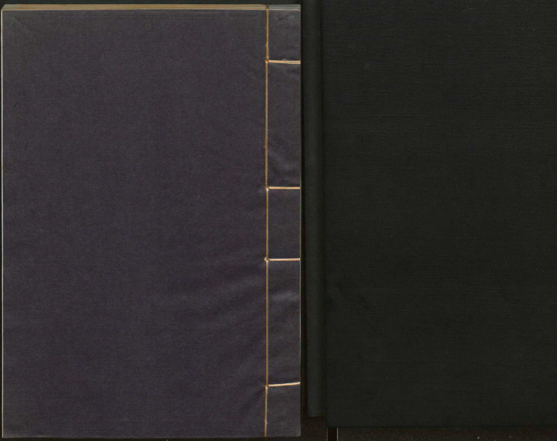 伤寒论三注6_decrypted.PDF 第2页