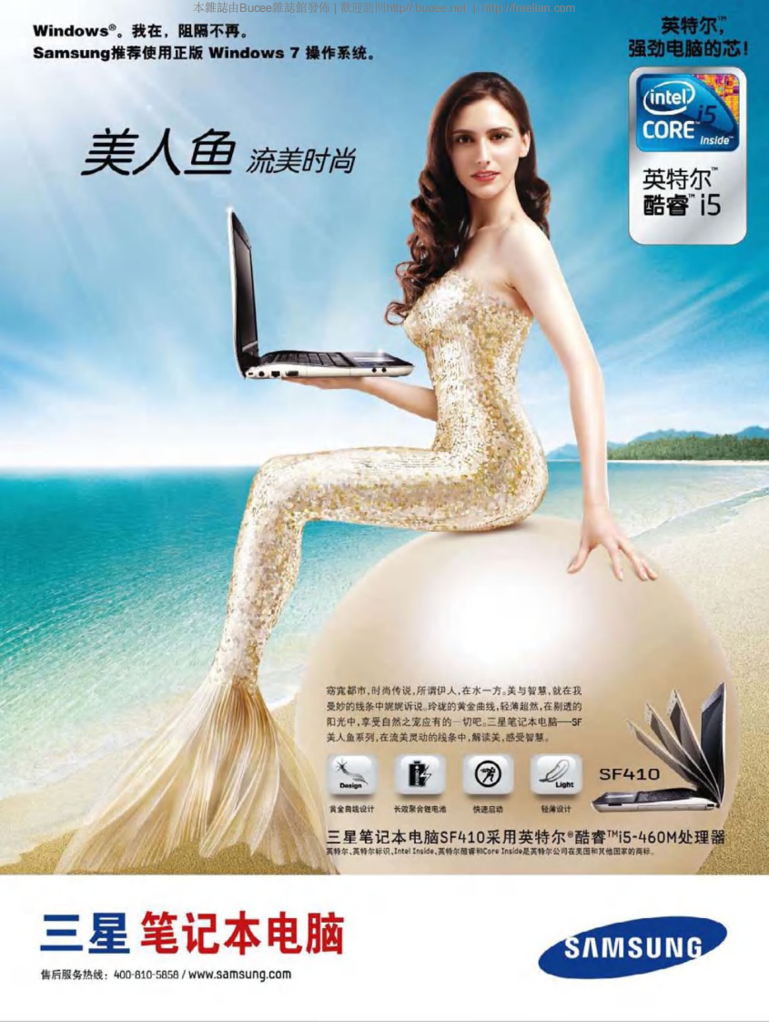 [环球科学].Scientific.American.201101.pdf 第5页