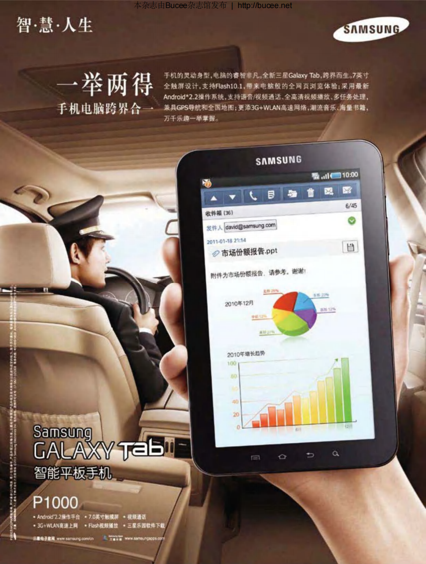 [环球科学].Scientific.American.201107.pdf 第5页