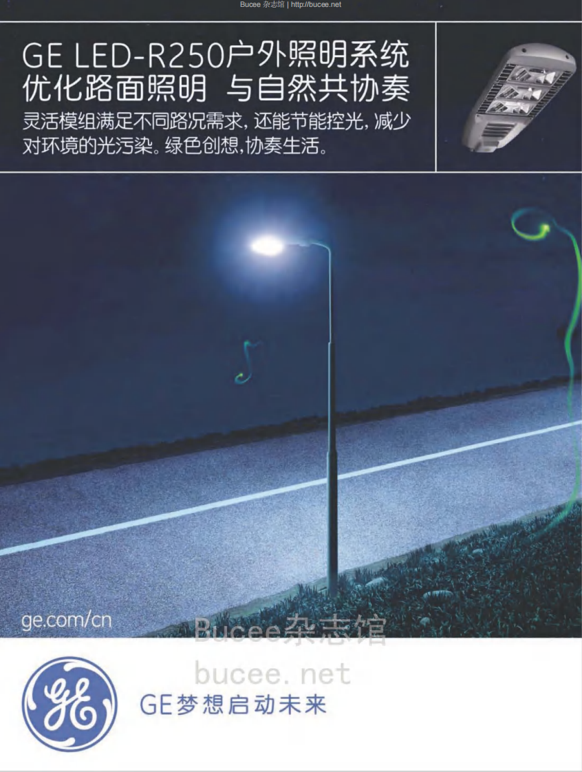 [环球科学].Scientific.American.201110.pdf 第2页