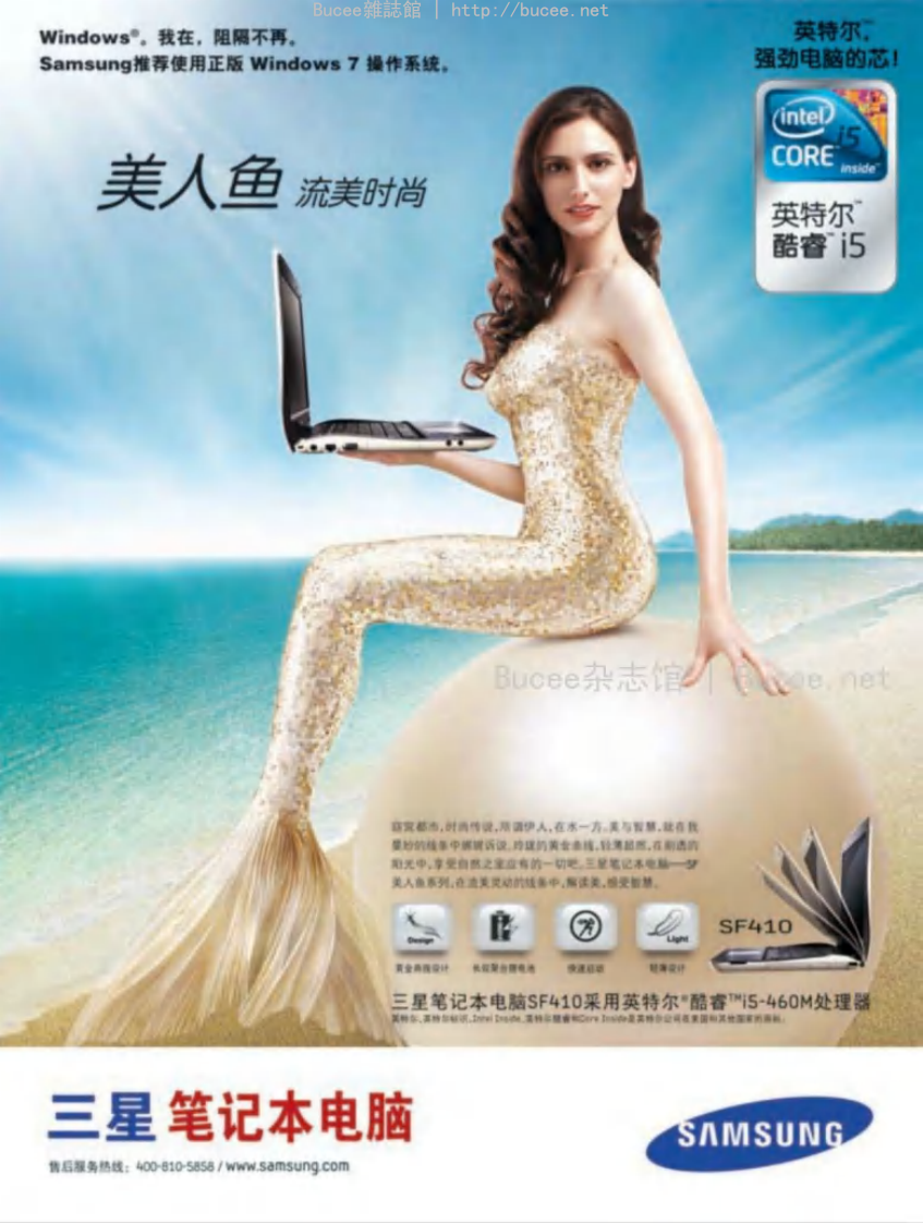 [环球科学].Scientific.American.201112.pdf 第5页