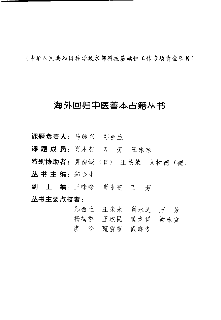007.第七册.pdf 第4页
