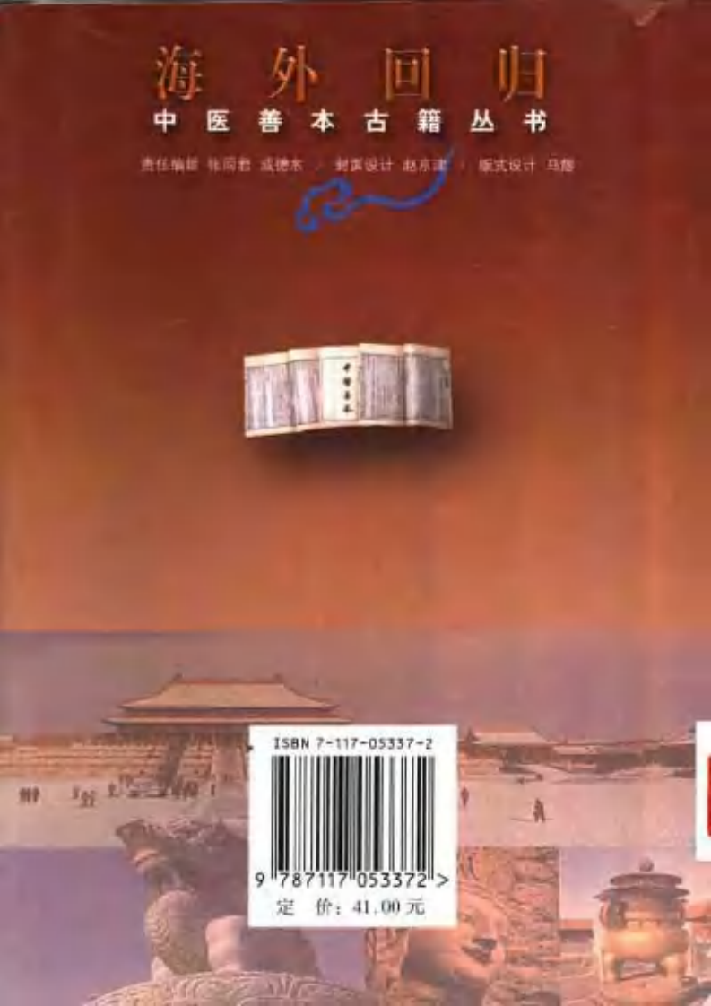 012.第十二册.pdf 第2页